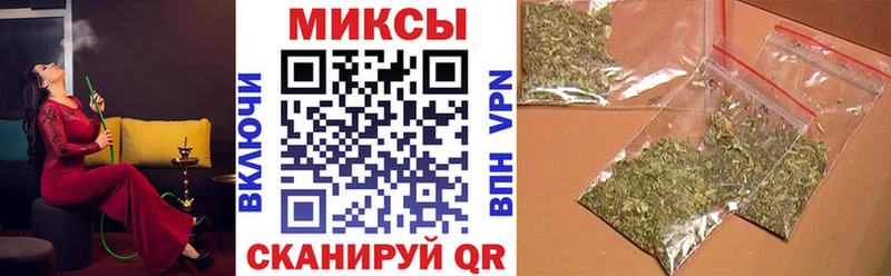 Бутират бутик Курганинск