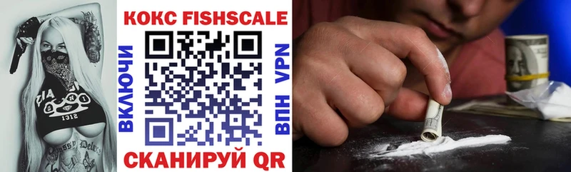 Кокаин 98%  Курганинск 