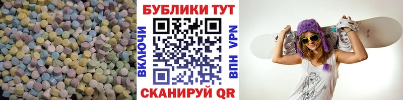 Ecstasy MDMA  Курганинск 
