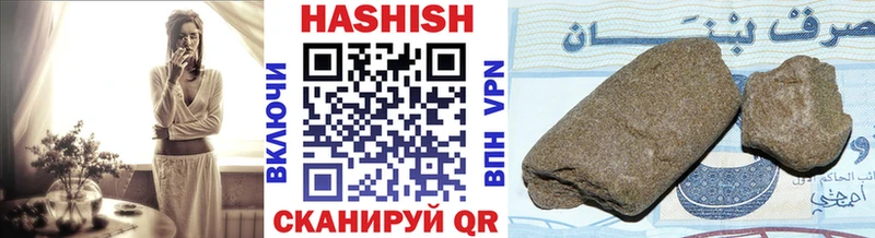 ГАШИШ убойный  где купить   Курганинск 