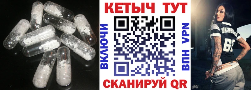 Кетамин VHQ darknet официальный сайт Курганинск