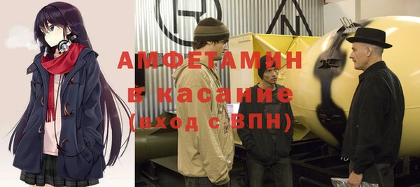 молекула духа Баксан