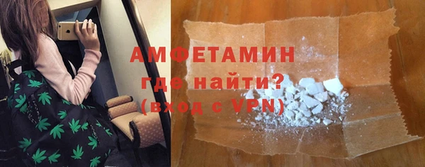 молекула духа Баксан