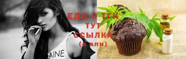 молекула духа Баксан