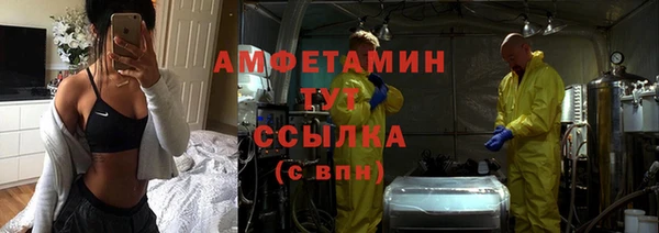 spice Балахна