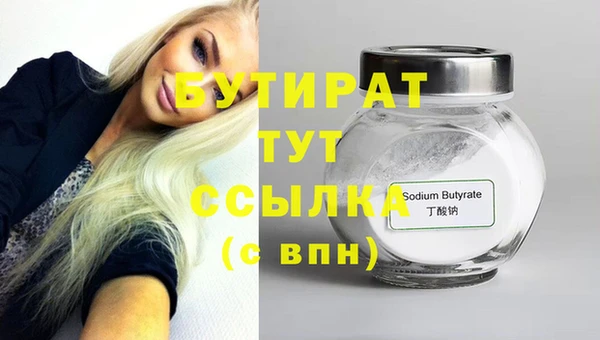 соль ск Балабаново