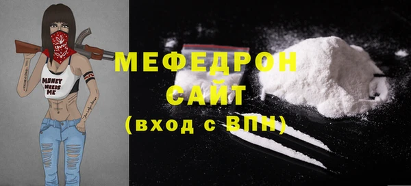 соль ск Балабаново