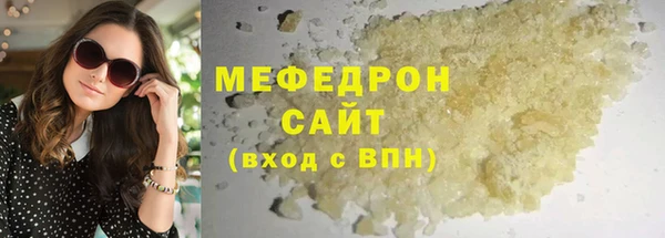 молекула духа Баксан