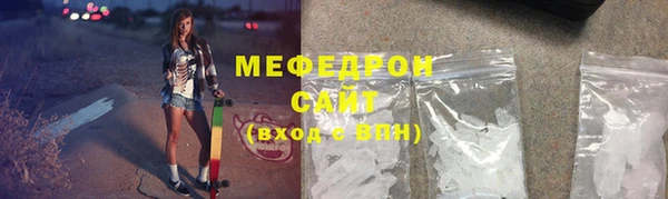 соль ск Балабаново