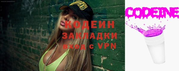 молекула духа Баксан