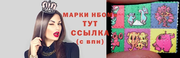 молекула духа Баксан