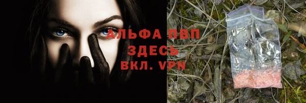 соль ск Балабаново