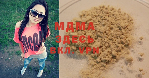 соль ск Балабаново