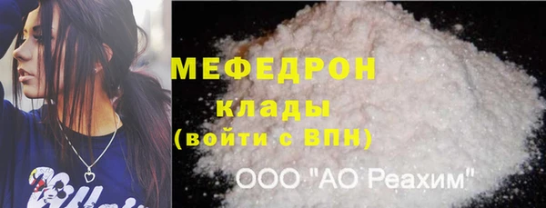 соль ск Балабаново