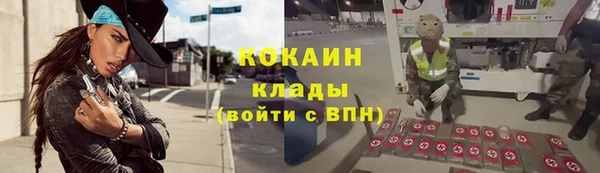 соль ск Балабаново