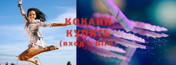 молекула духа Баксан