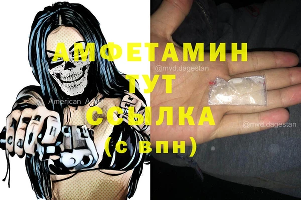 spice Балахна