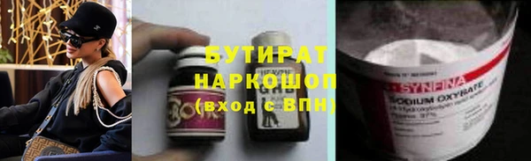 spice Балахна
