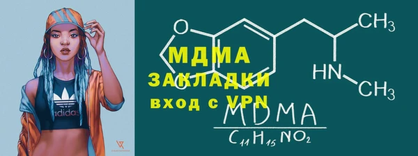 соль ск Балабаново