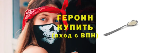 spice Балахна