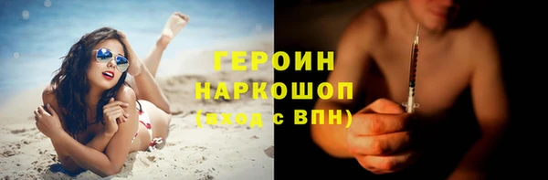 spice Балахна