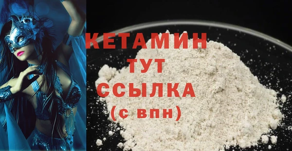 spice Балахна