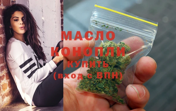 spice Балахна