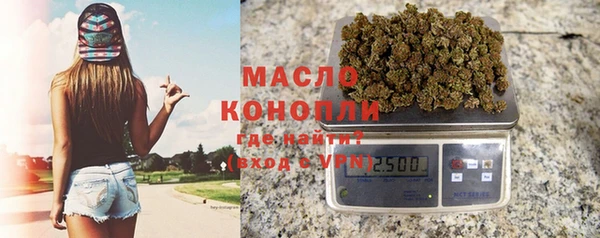 соль ск Балабаново