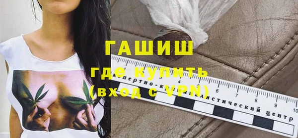 соль ск Балабаново