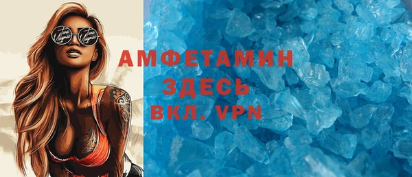 spice Балахна