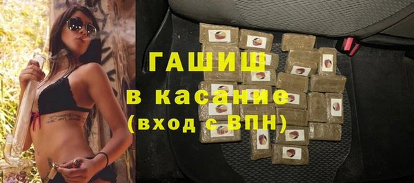 молекула духа Баксан