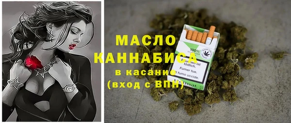 соль ск Балабаново