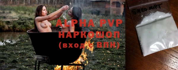 соль ск Балабаново