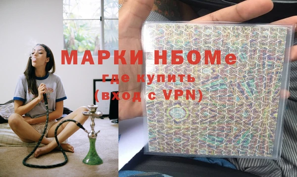 молекула духа Баксан