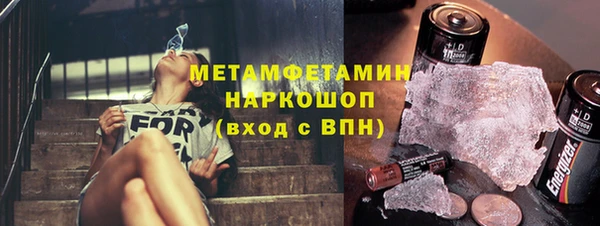 соль ск Балабаново