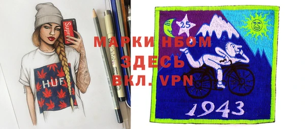 молекула духа Баксан