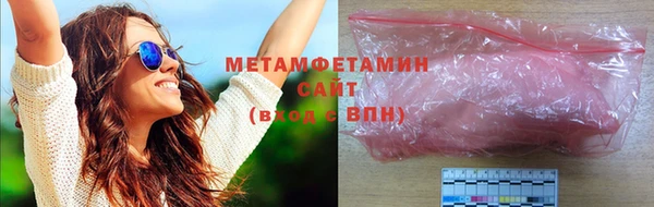 spice Балахна