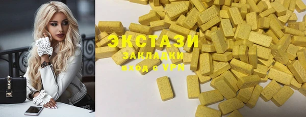соль ск Балабаново