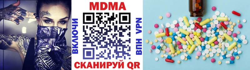 МДМА молли  Курганинск 