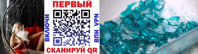 Первитин винт  Курганинск 