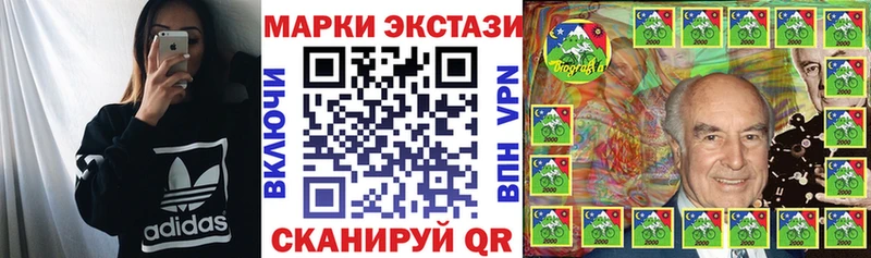 гидра зеркало  Курганинск  Наркотические марки 1500мкг 