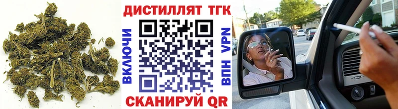 Дистиллят ТГК вейп с тгк  Курганинск 
